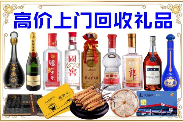 鲁山诚信回收茅台酒瓶