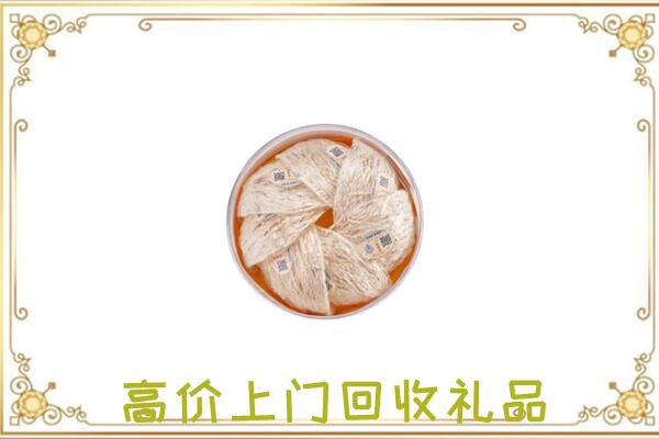 鲁山附近回收燕窝