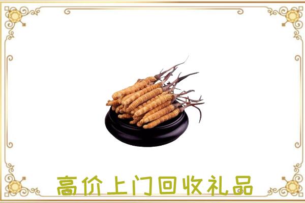 鲁山附近回收礼品
