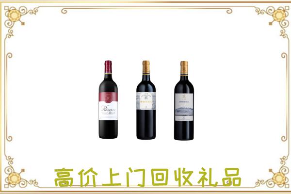 鲁山附近回收拉菲