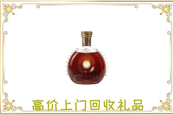 鲁山附近回收路易十三