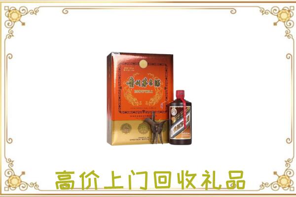鲁山附近回收陈年茅台酒