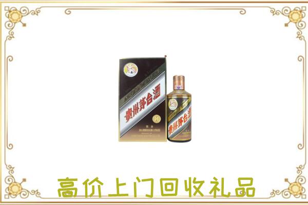 鲁山附近回收彩釉茅台酒