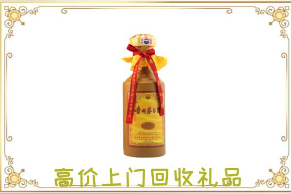 鲁山附近回收15年茅台