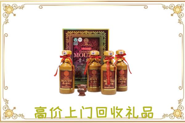 鲁山周边回收50年茅台