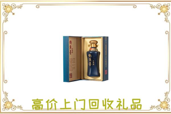 鲁山回收钓鱼台