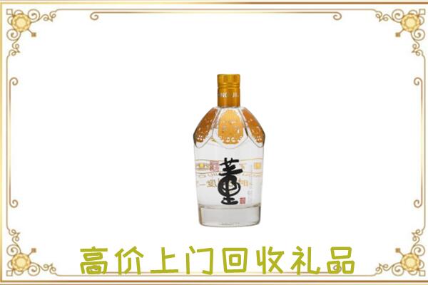 鲁山回收董酒