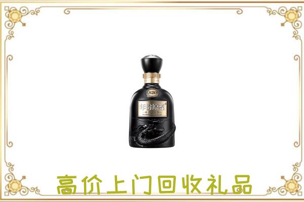 鲁山回收古井贡酒