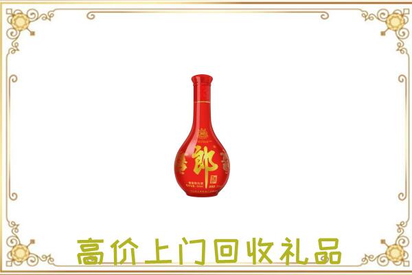 鲁山附近回收红花郎