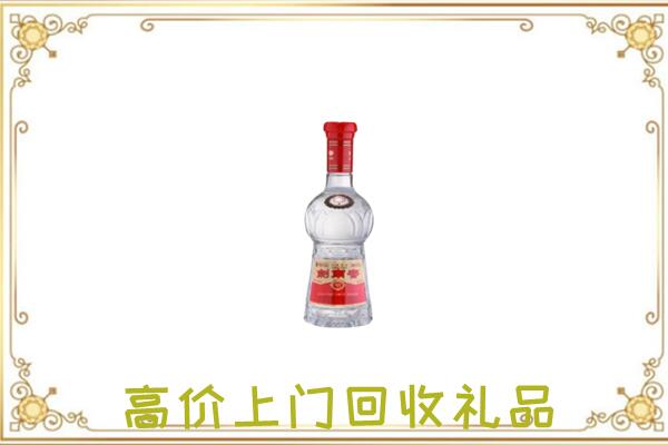 鲁山附近回收剑南春