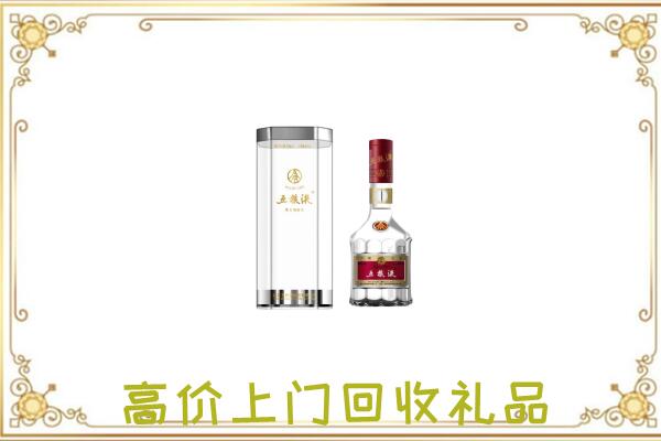 鲁山周边回收五粮液酒
