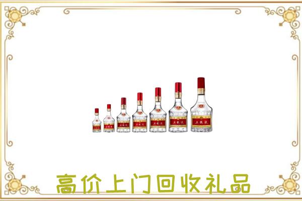 鲁山周边回收老酒